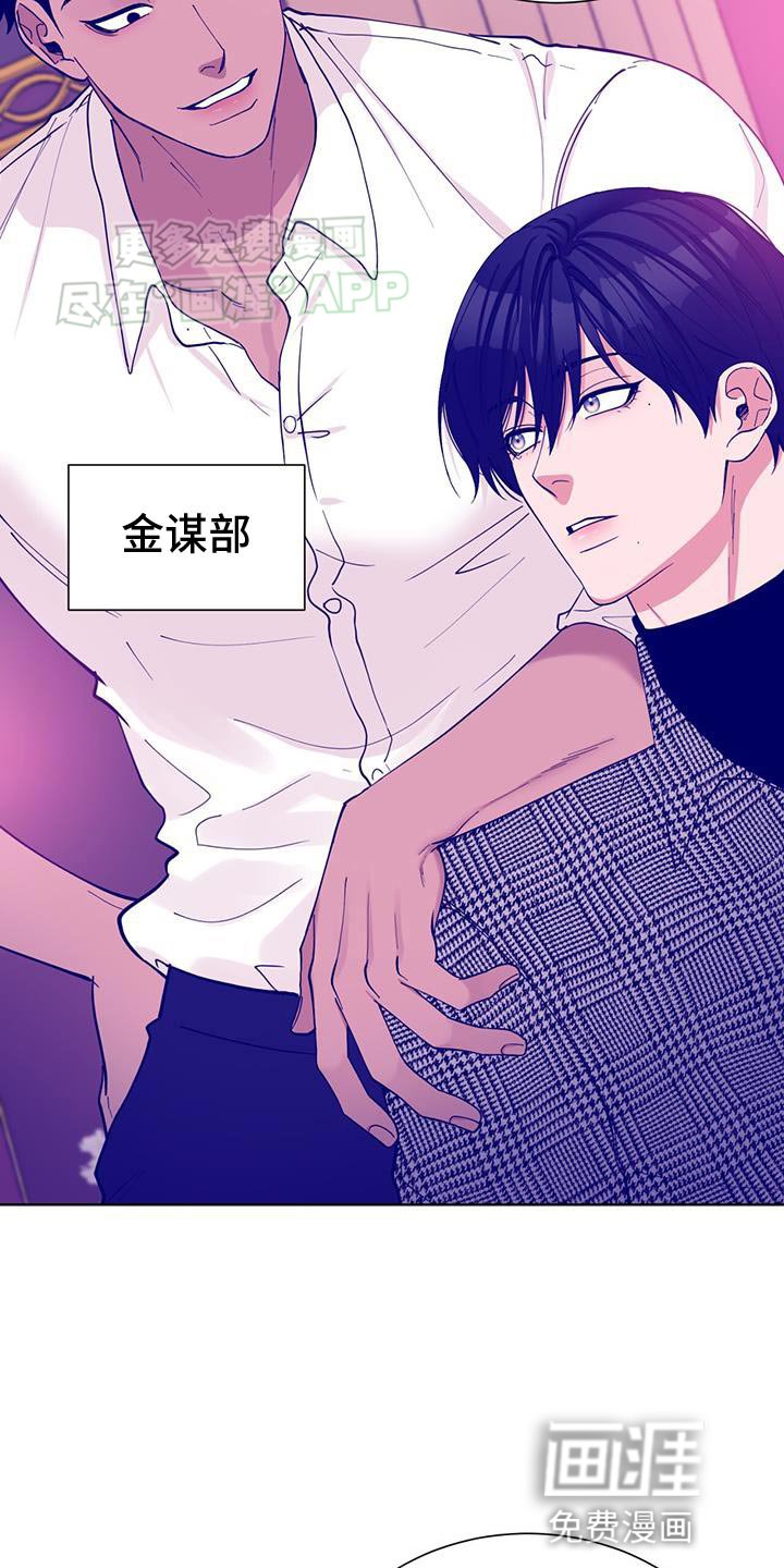 第29章：你们原来都认识？