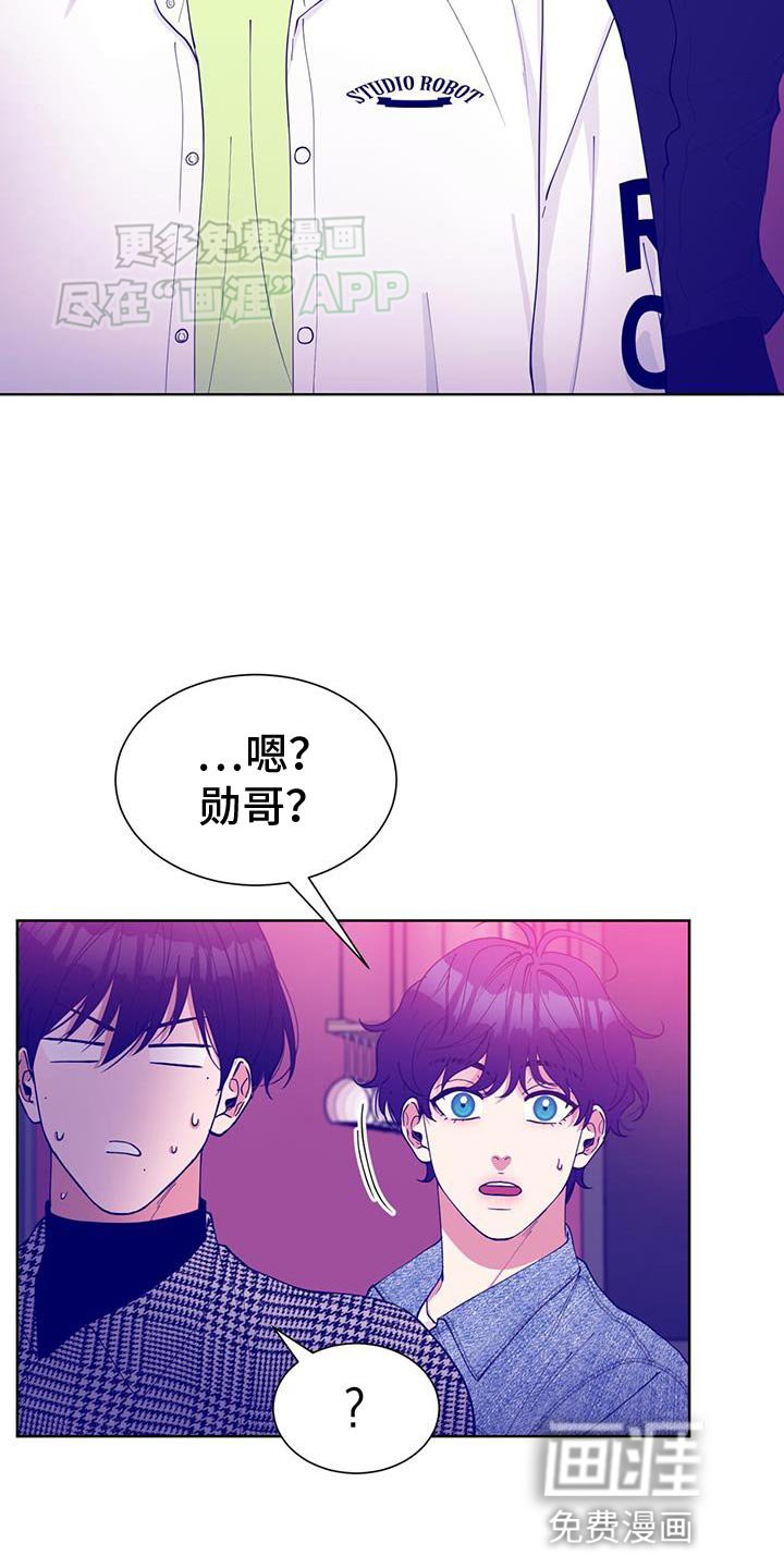 第29章：你们原来都认识？