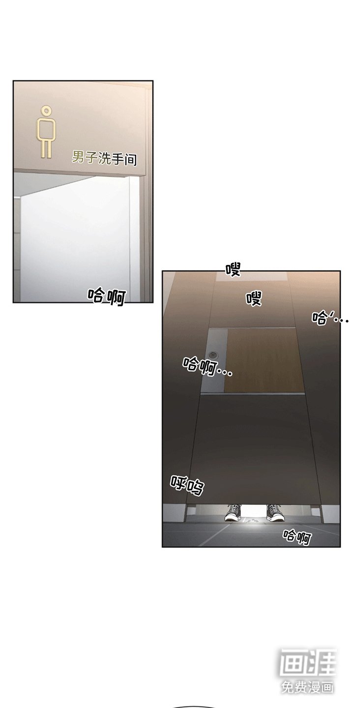 第3章：准备纹身