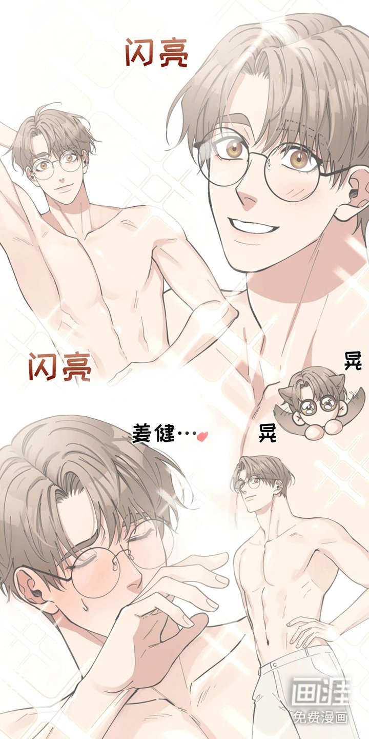 第3章：准备纹身