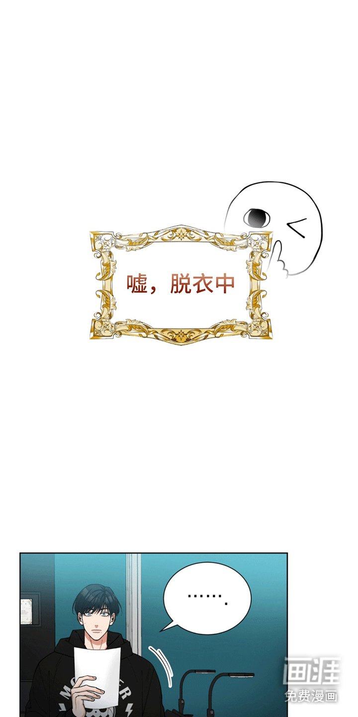 第3章：准备纹身