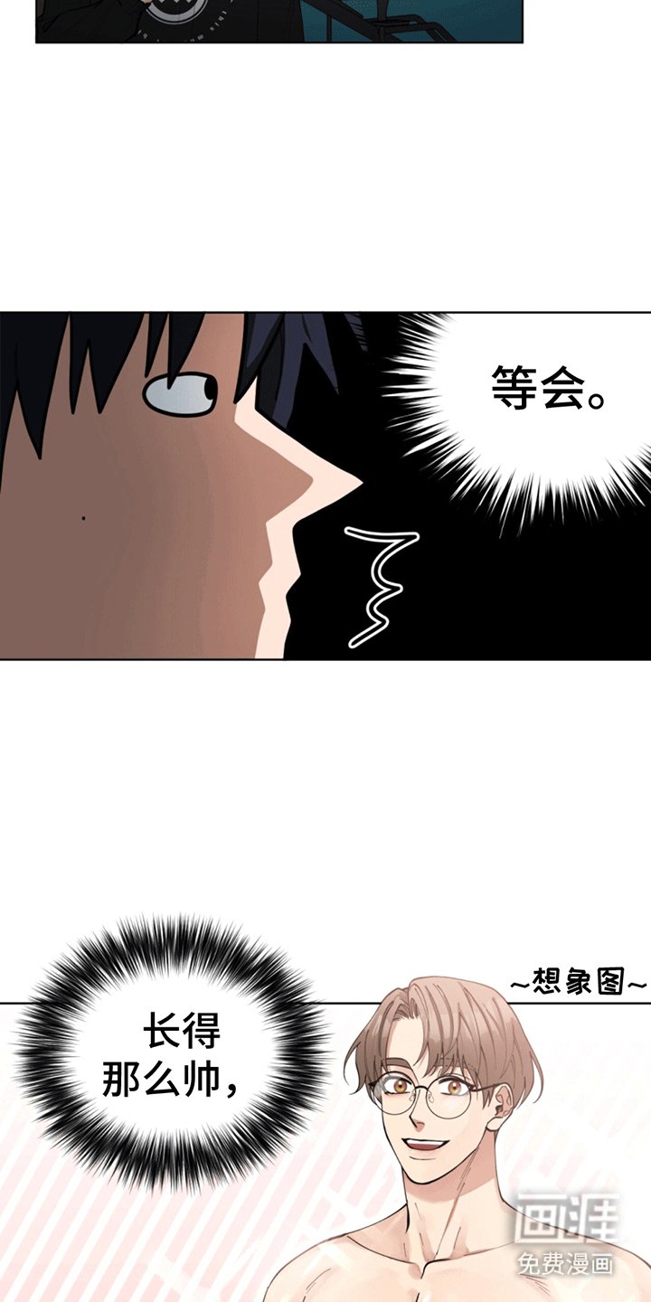 第3章：准备纹身