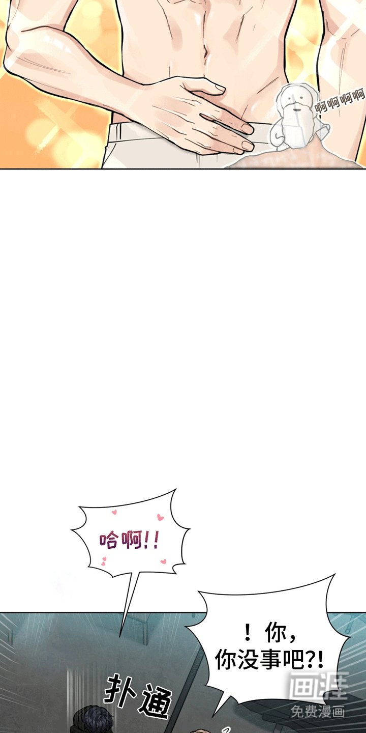 第3章：准备纹身