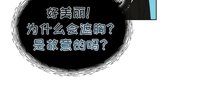 第3章：准备纹身