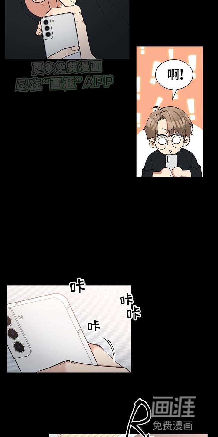 第30章：厉害的人