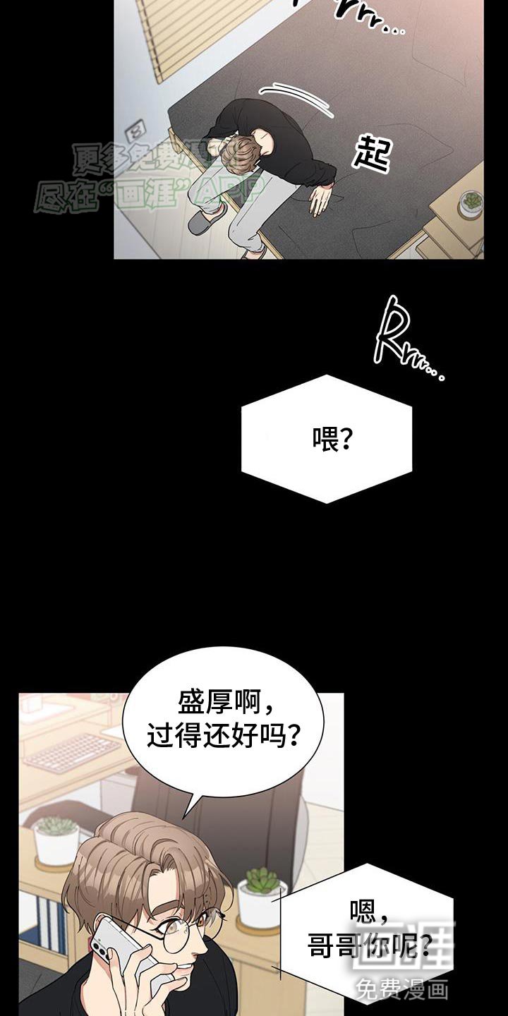 第30章：厉害的人