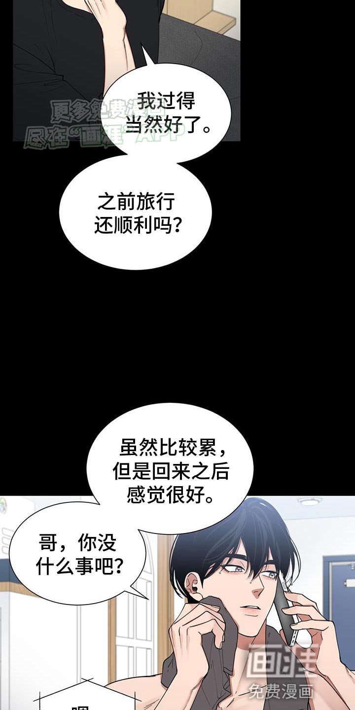 第30章：厉害的人