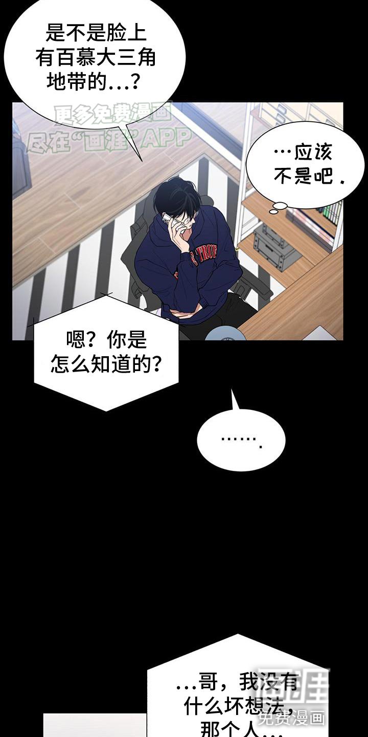 第30章：厉害的人