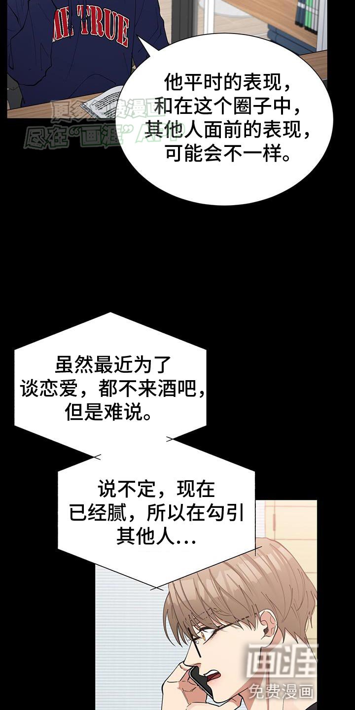 第30章：厉害的人