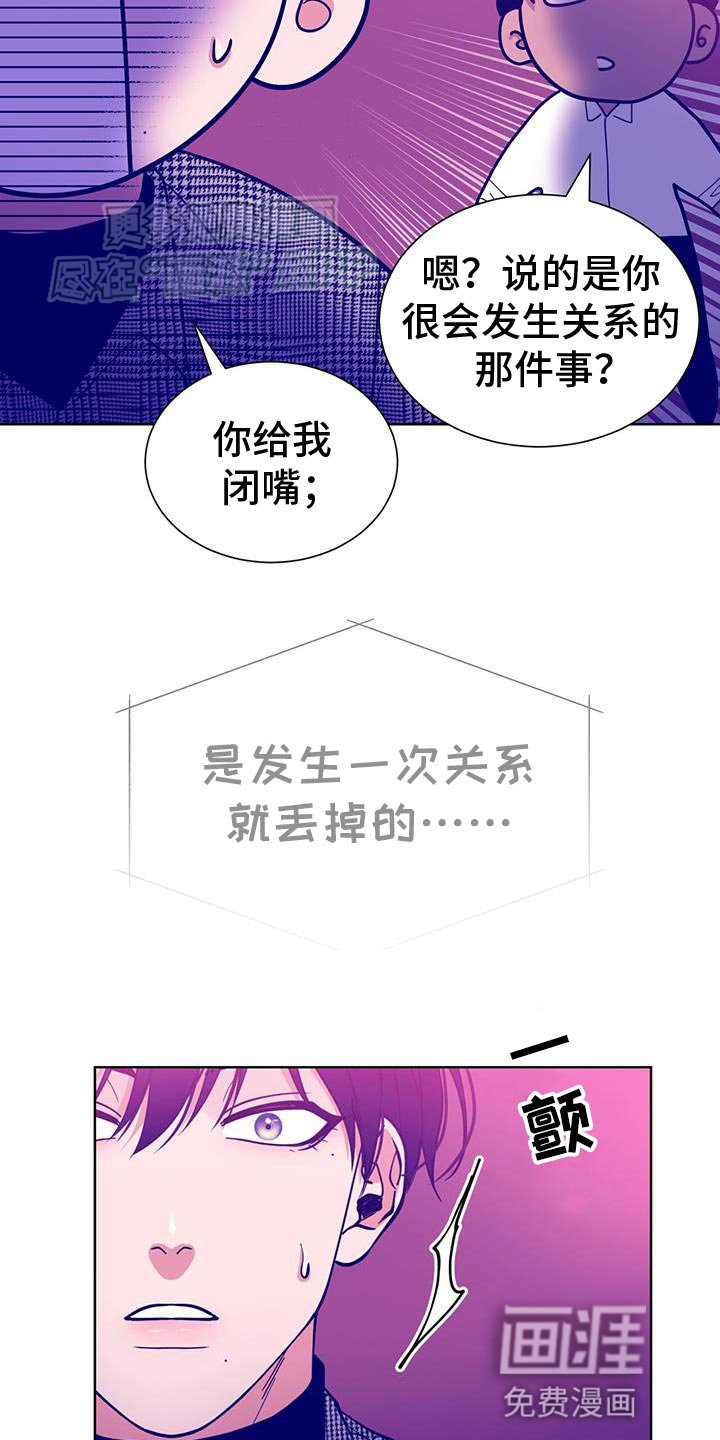 第30章：厉害的人