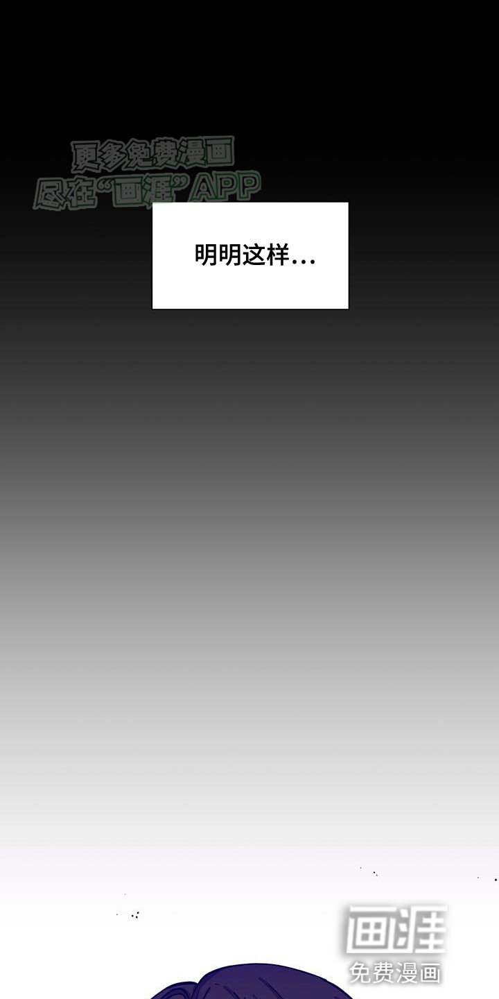 第31章：自我陶醉的家伙