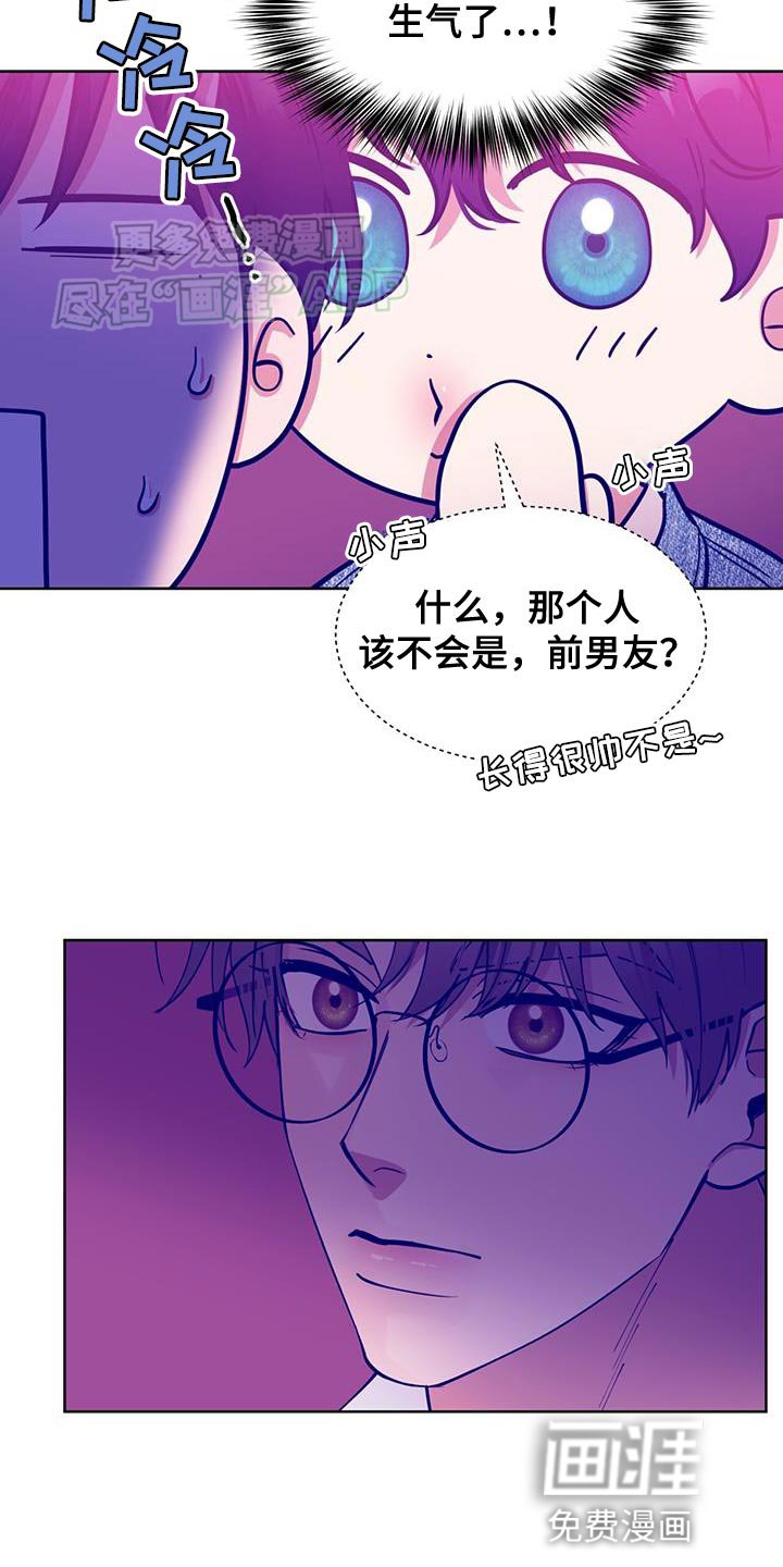 第31章：自我陶醉的家伙