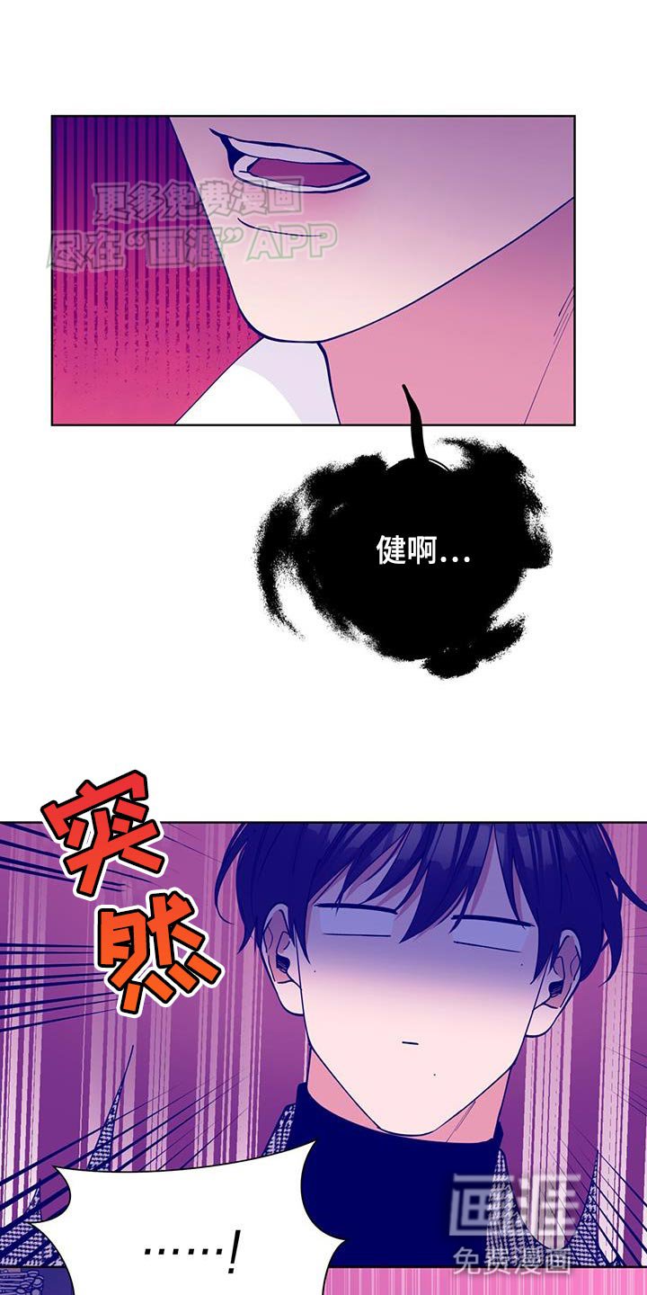 第31章：自我陶醉的家伙