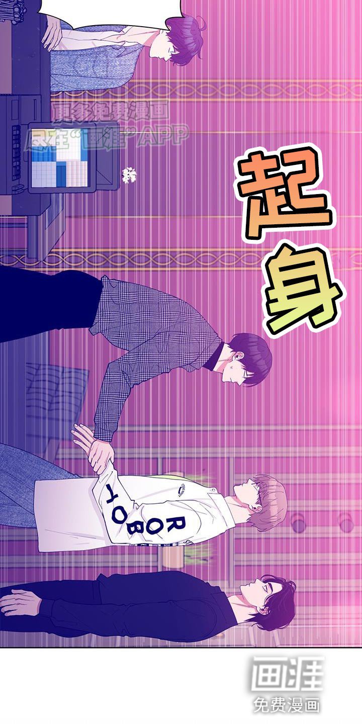 第31章：自我陶醉的家伙