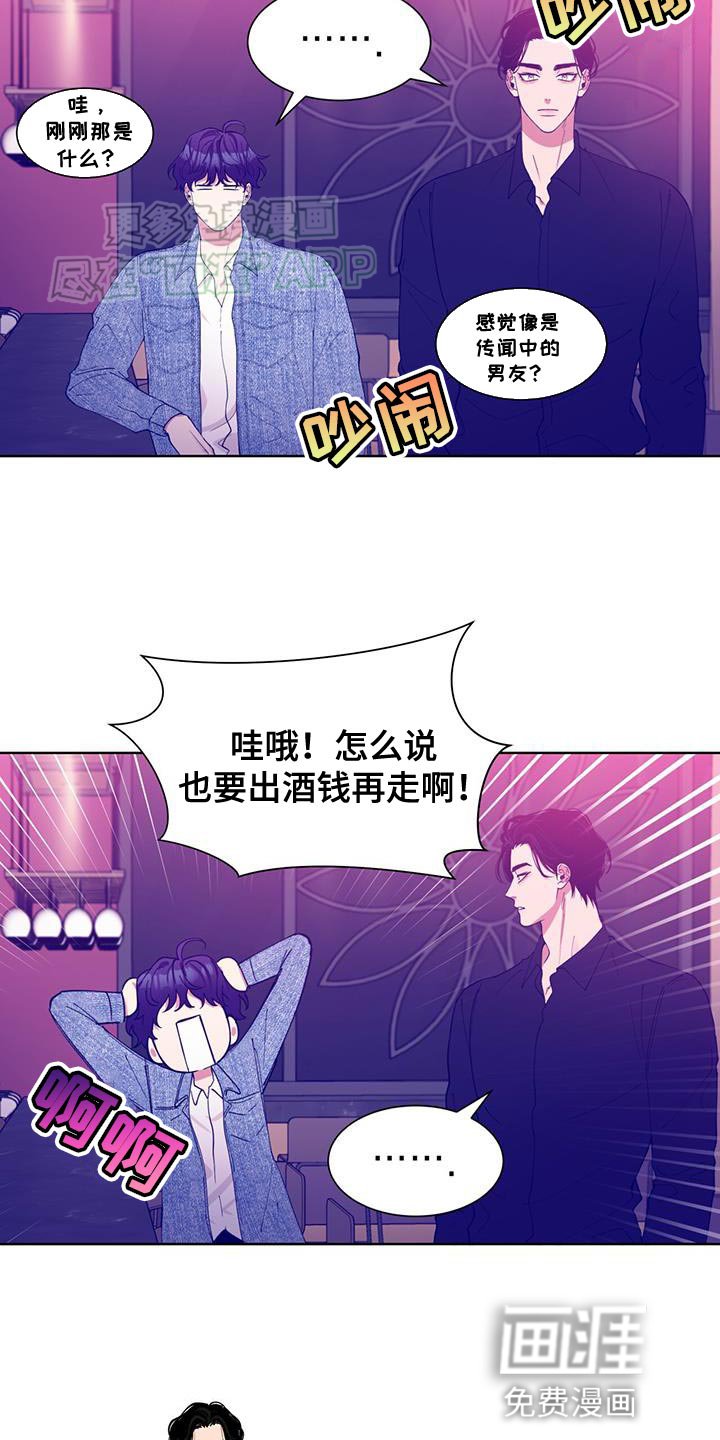 第31章：自我陶醉的家伙