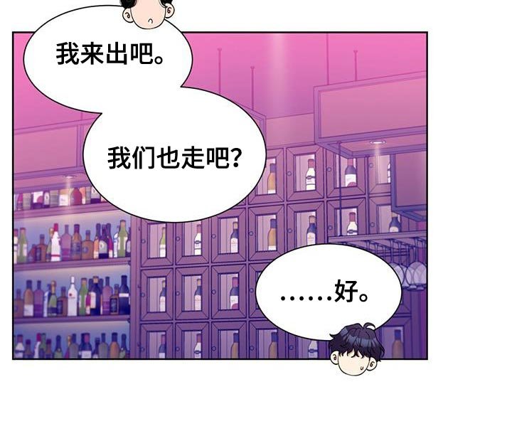 第31章：自我陶醉的家伙