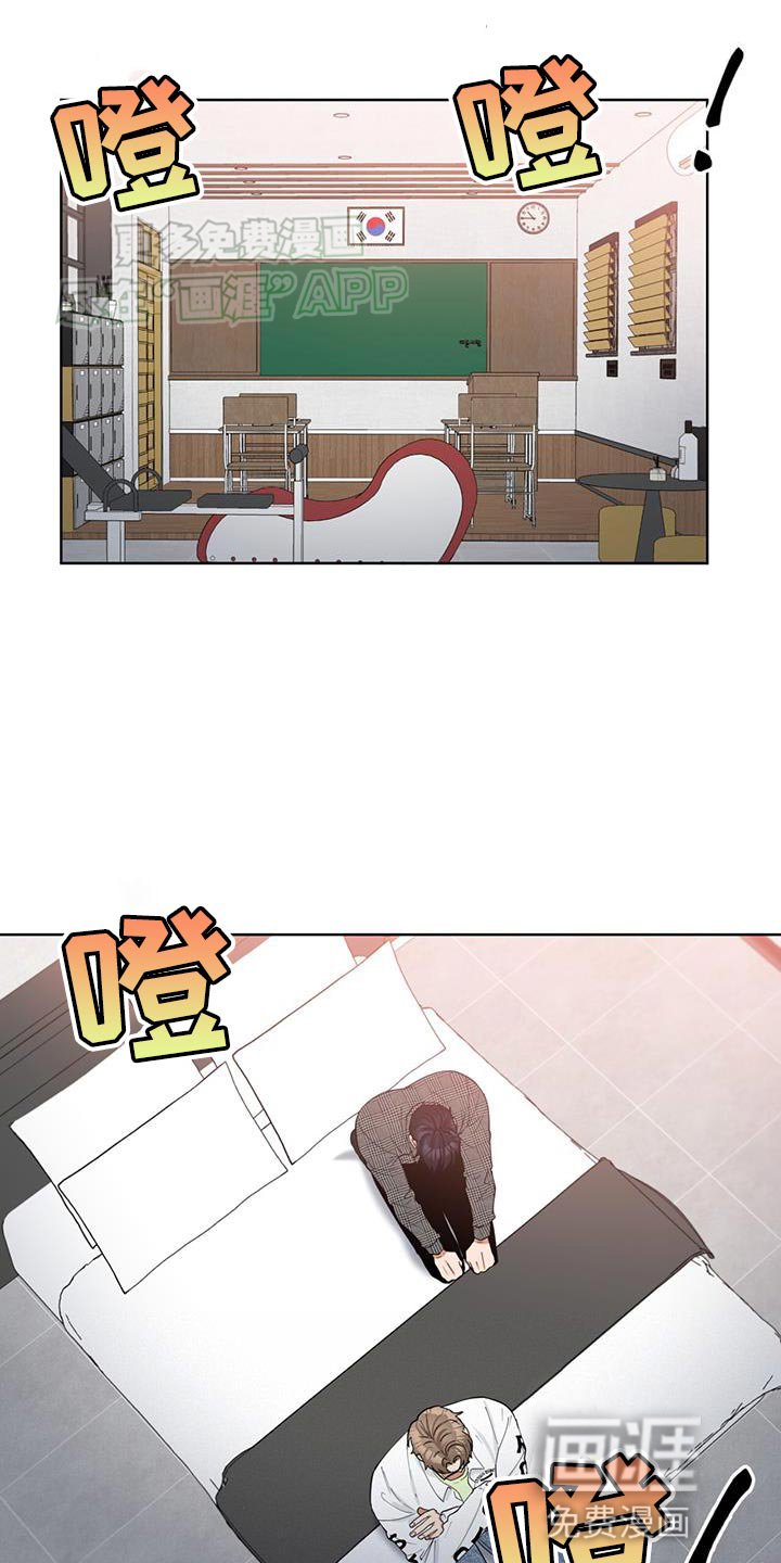 第31章：自我陶醉的家伙