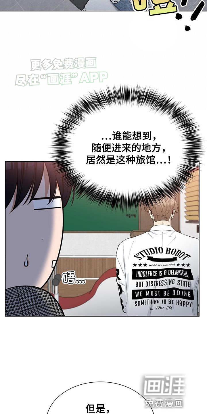 第31章：自我陶醉的家伙