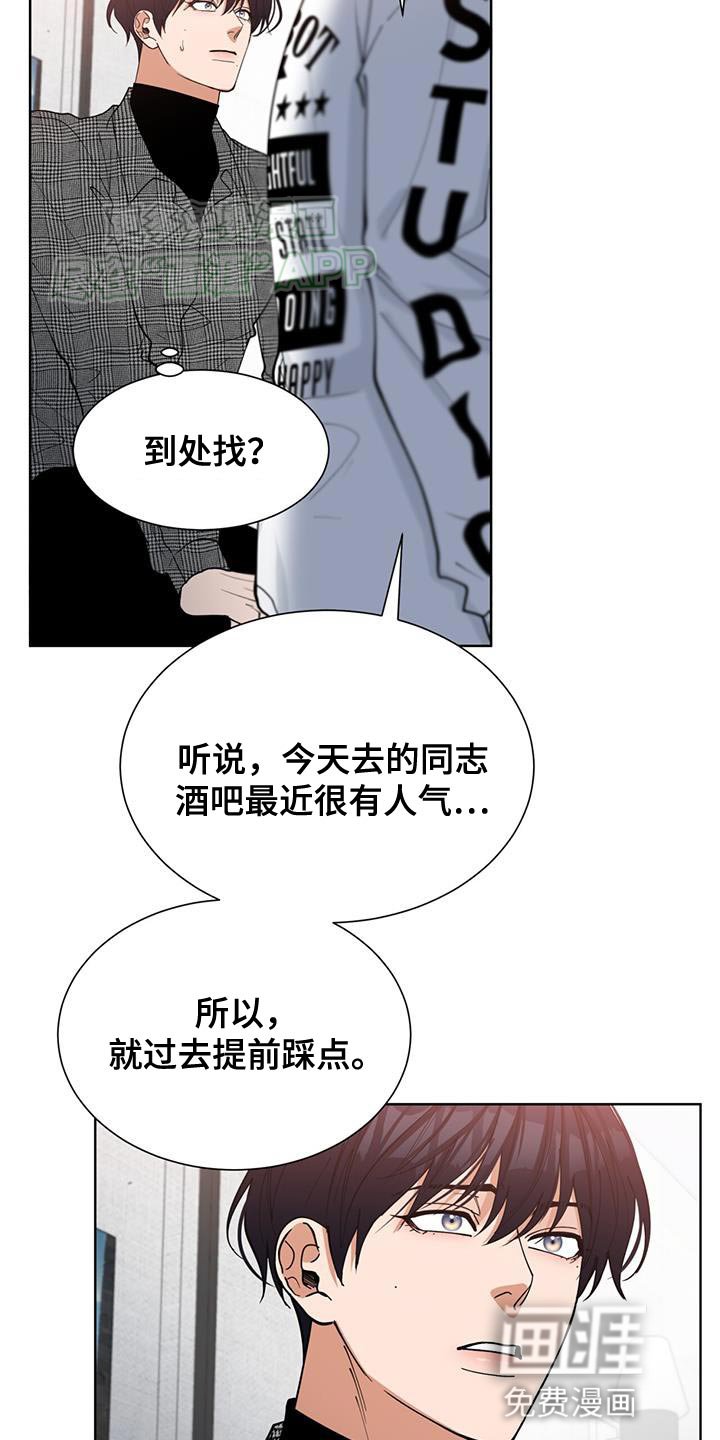 第32章：只要是你愿意