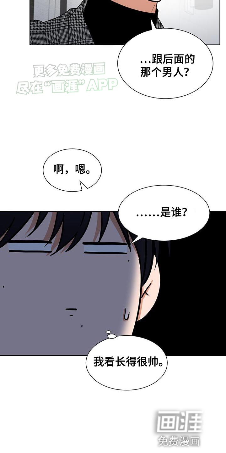 第32章：只要是你愿意