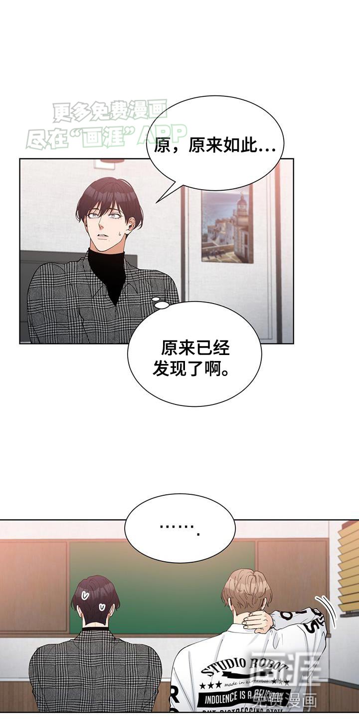 第32章：只要是你愿意