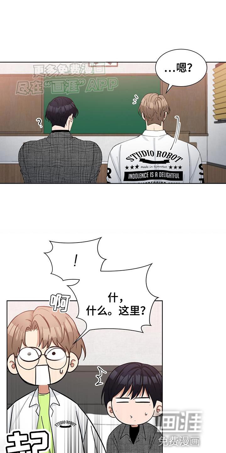 第32章：只要是你愿意