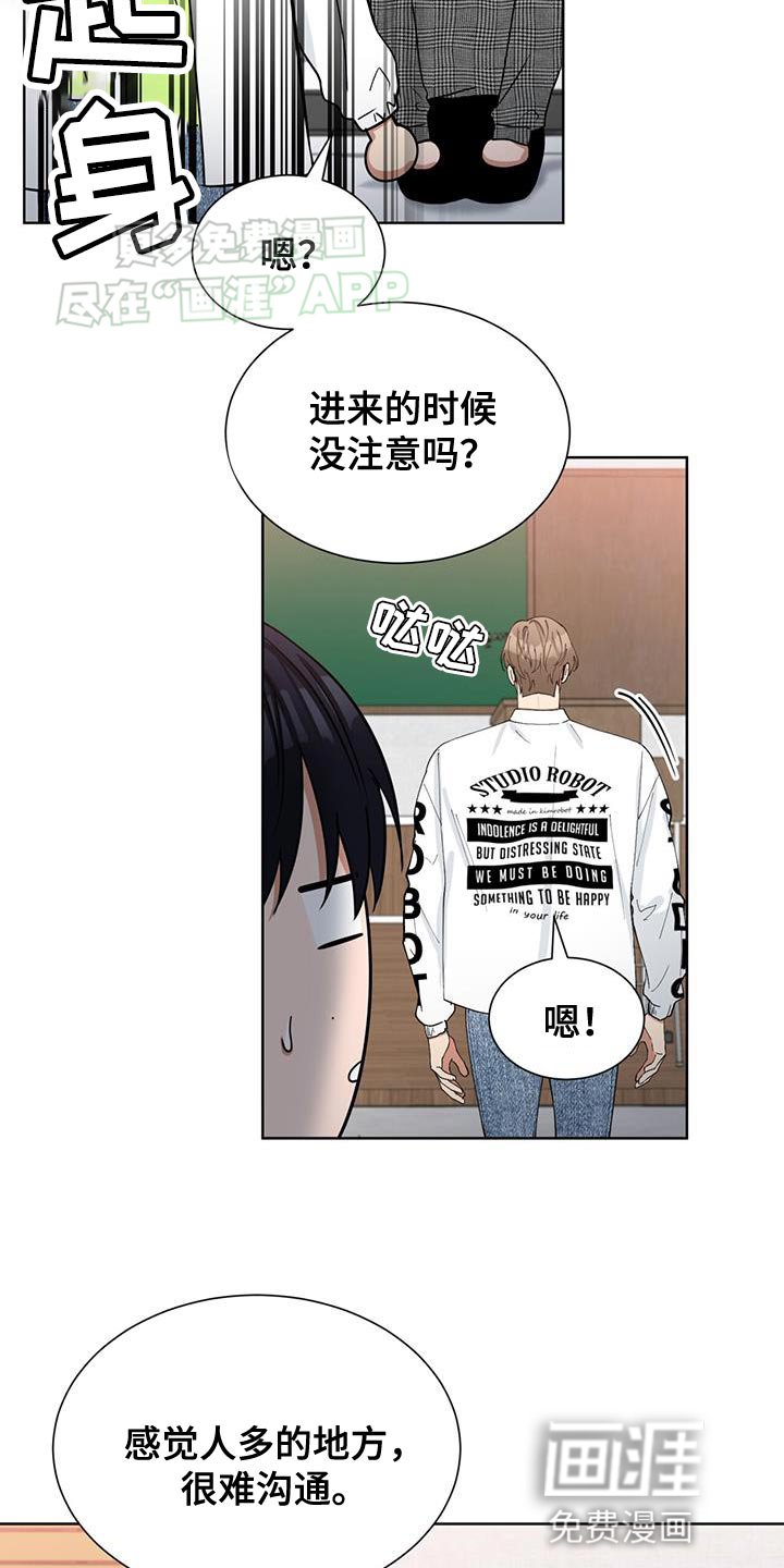 第32章：只要是你愿意