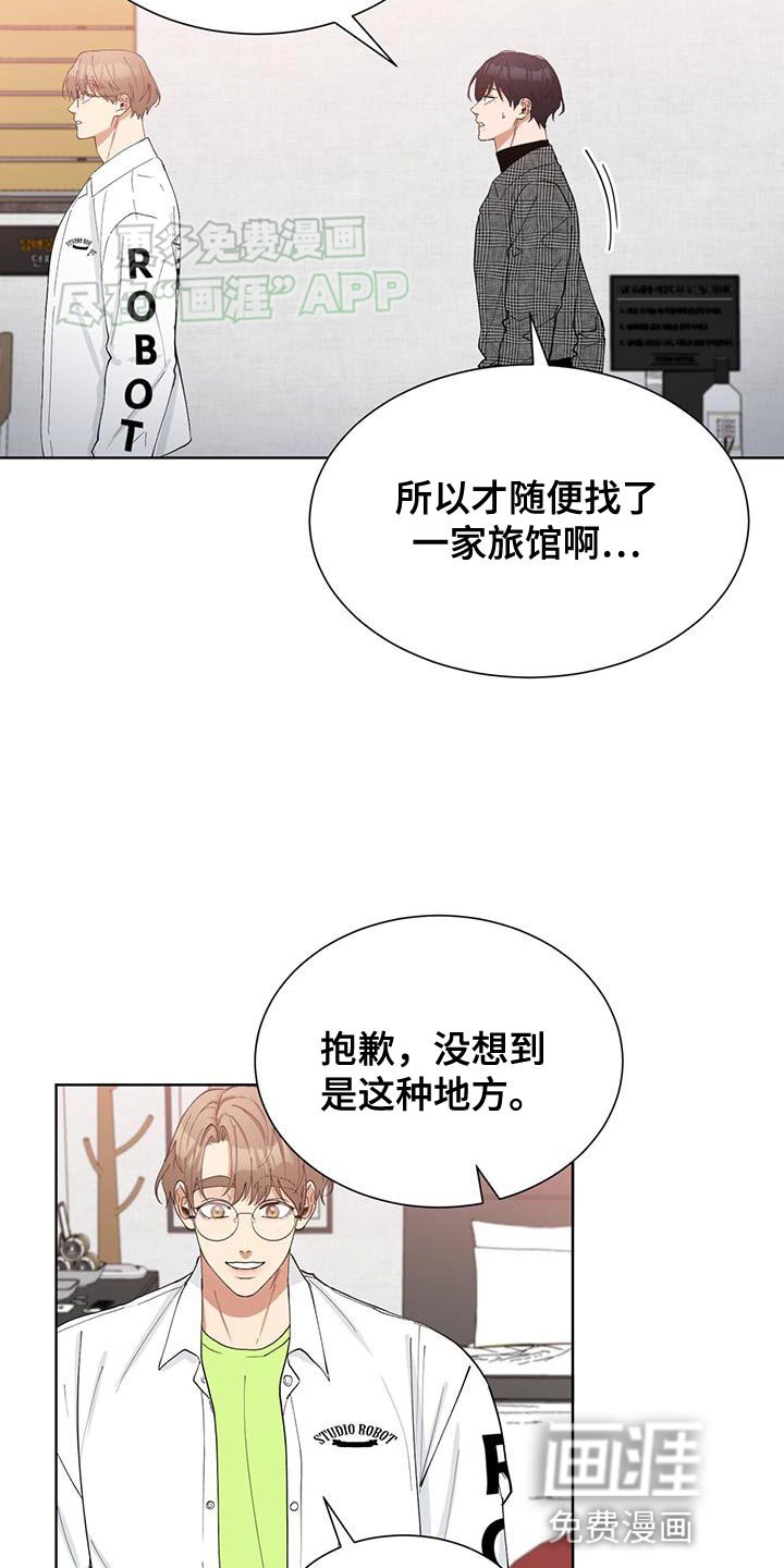 第32章：只要是你愿意