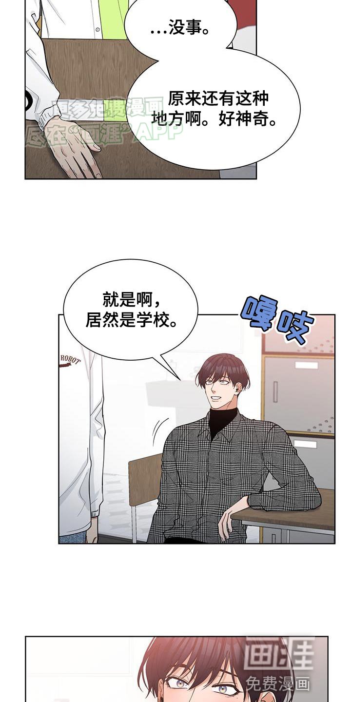 第32章：只要是你愿意