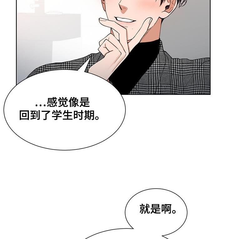 第32章：只要是你愿意