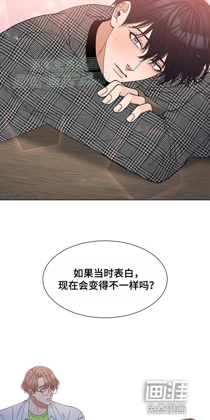 第32章：只要是你愿意