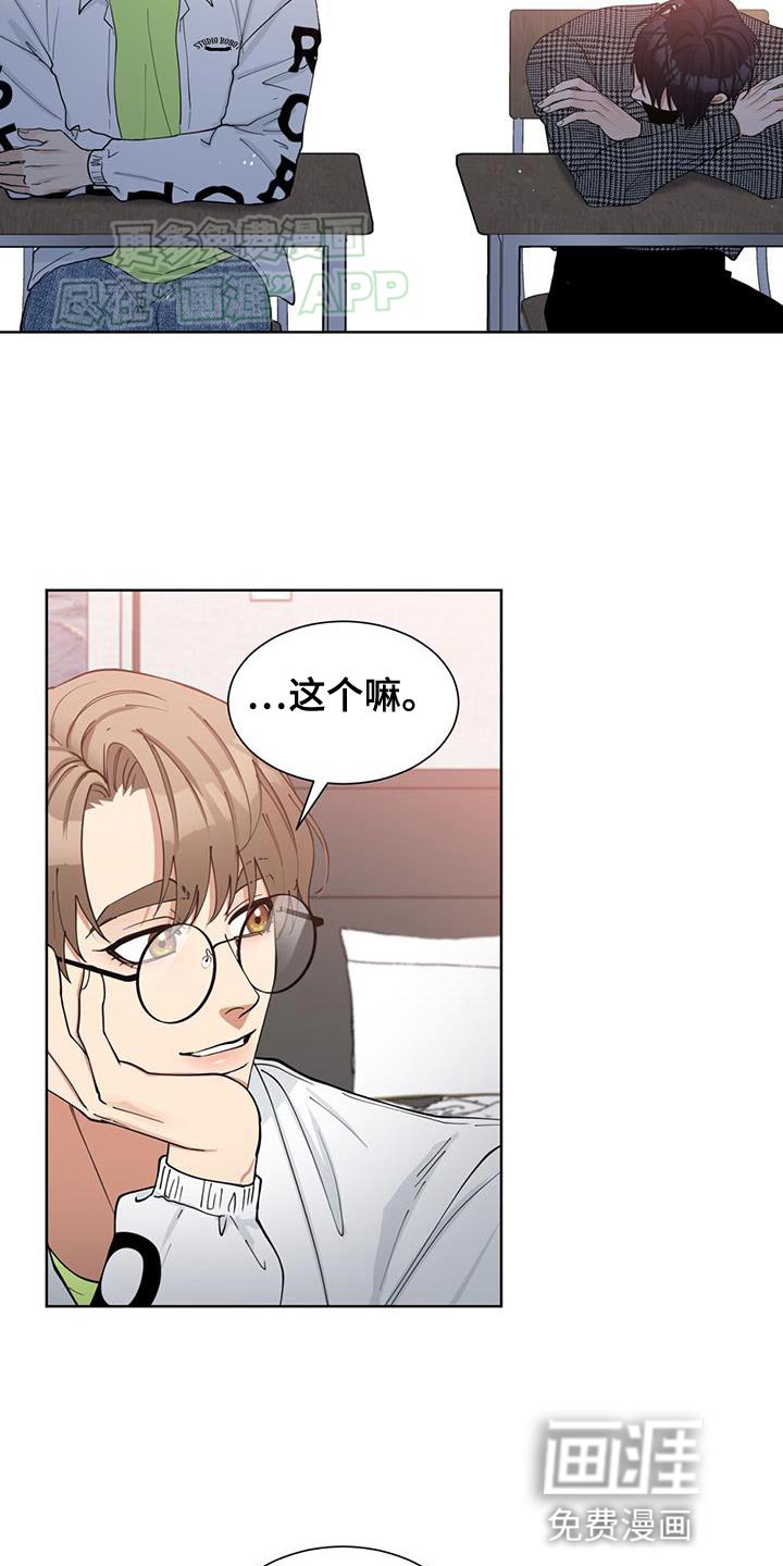 第32章：只要是你愿意