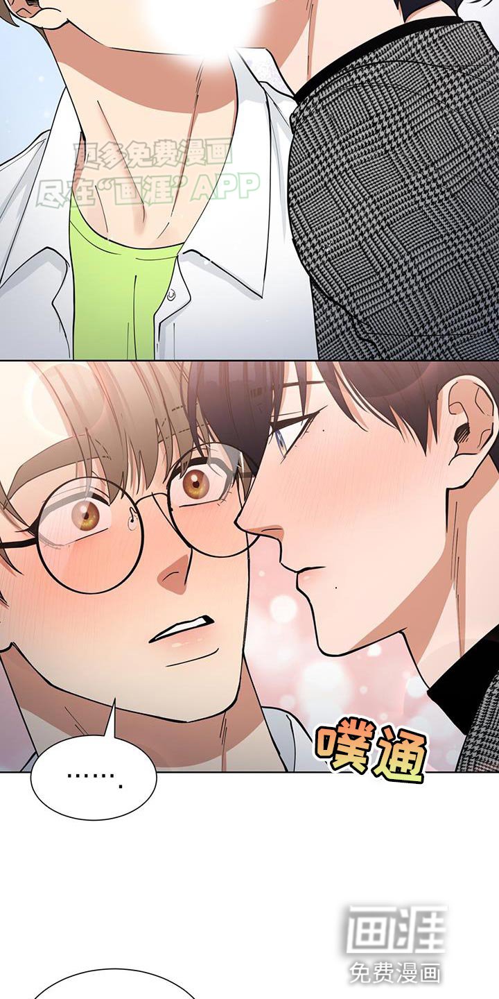 第32章：只要是你愿意