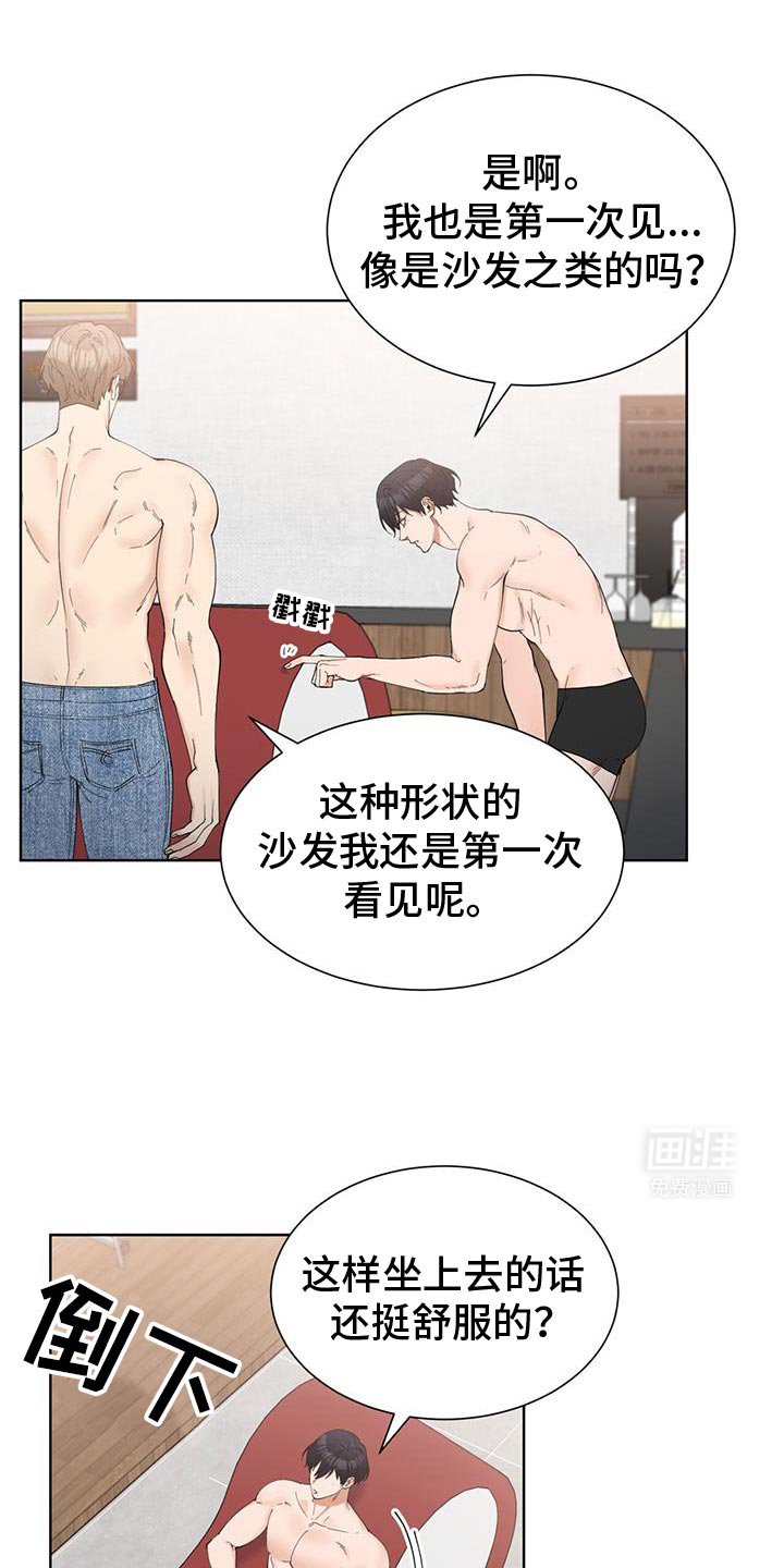 第33章：感恩戴德