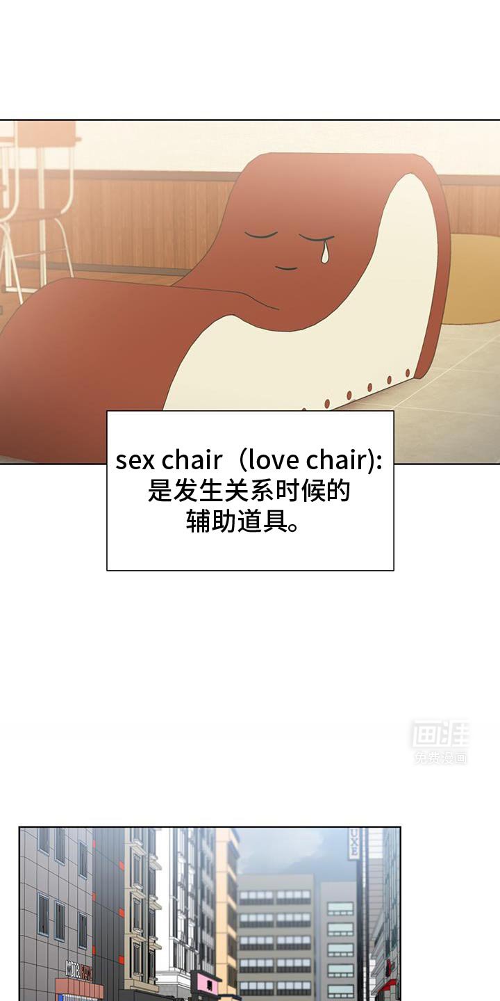第33章：感恩戴德
