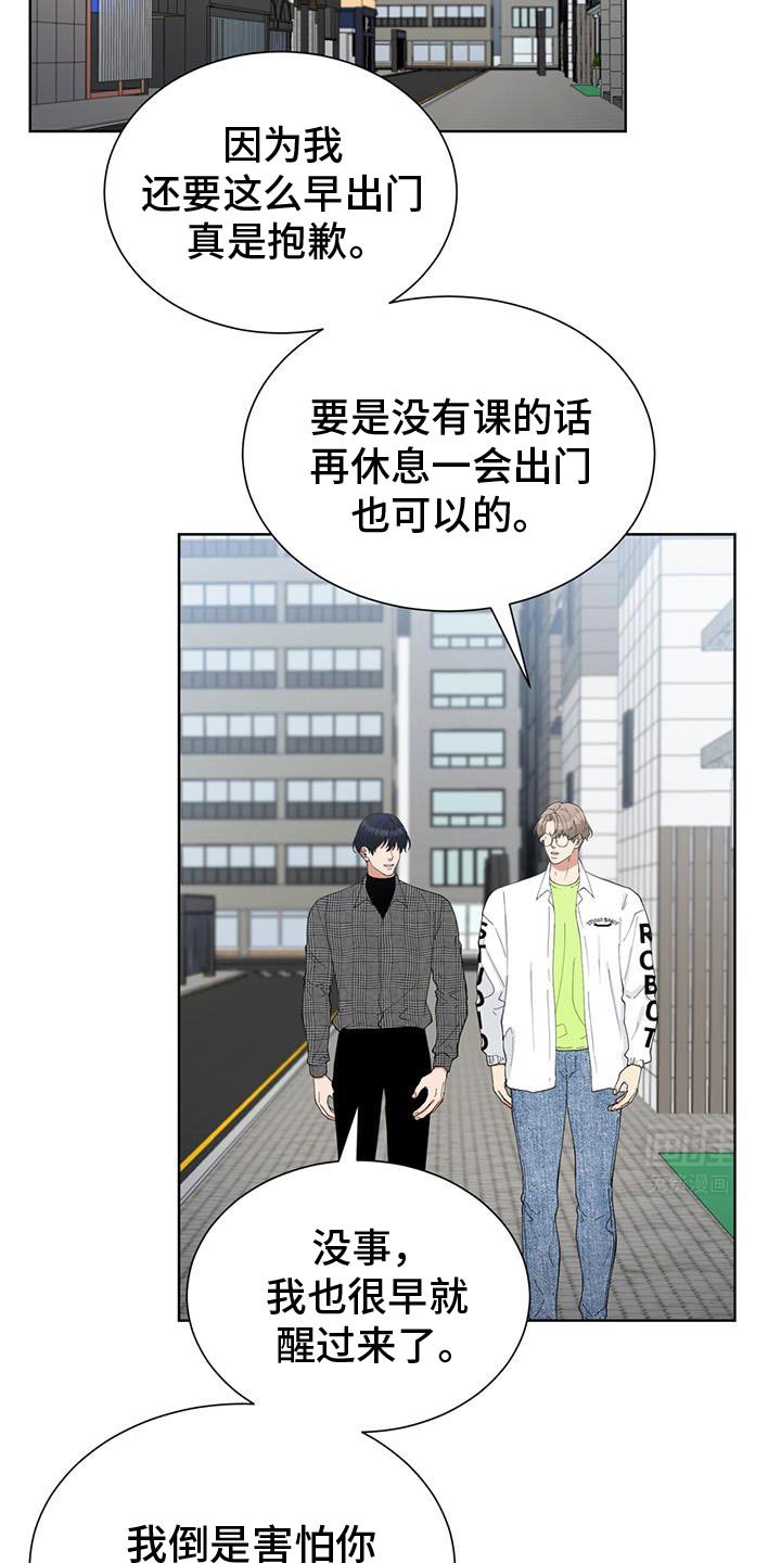 第33章：感恩戴德