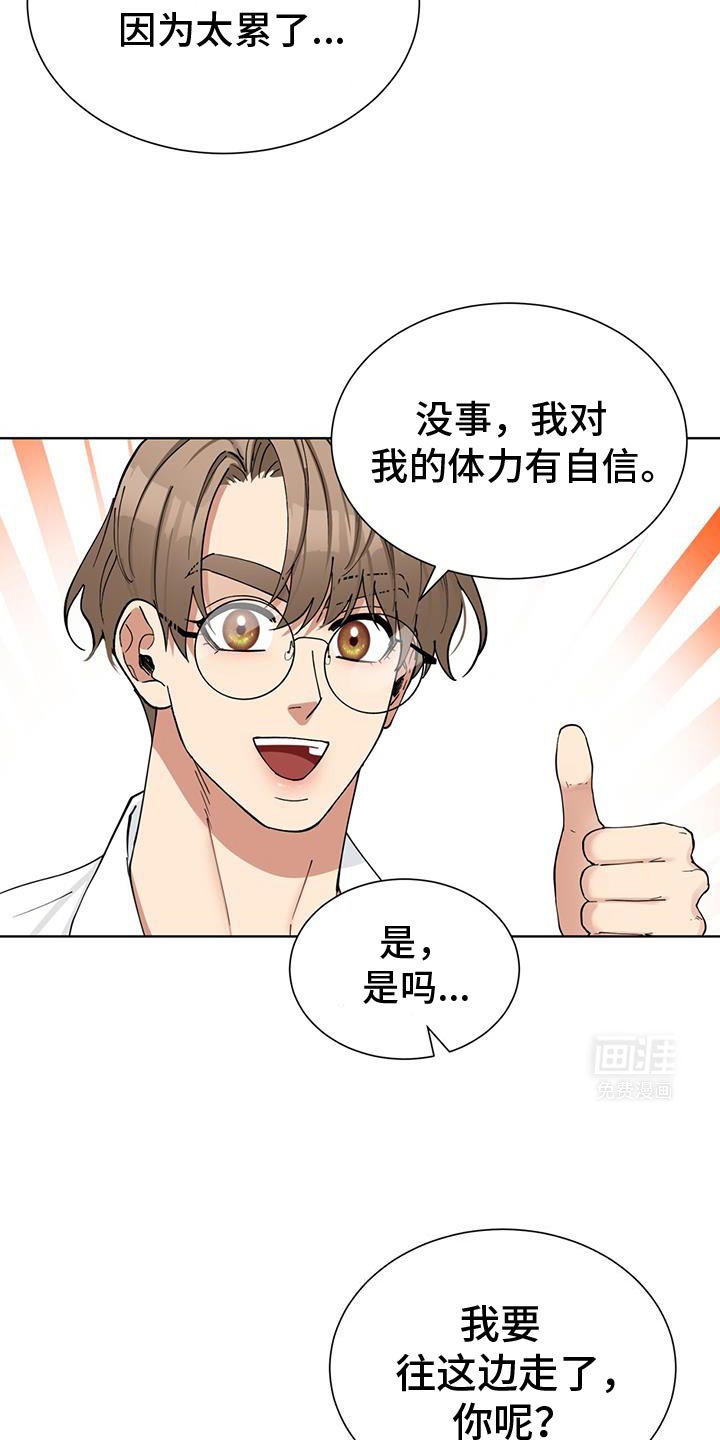 第33章：感恩戴德