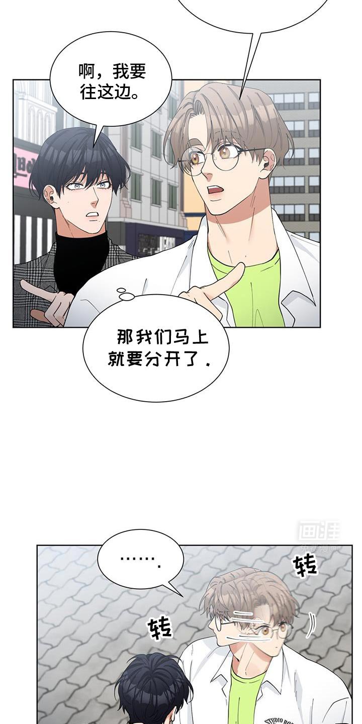第33章：感恩戴德