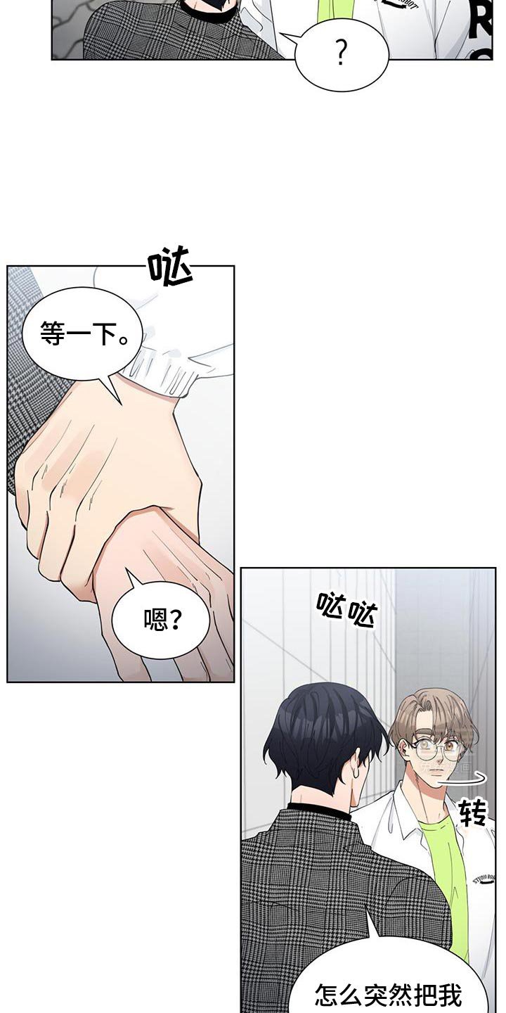 第33章：感恩戴德