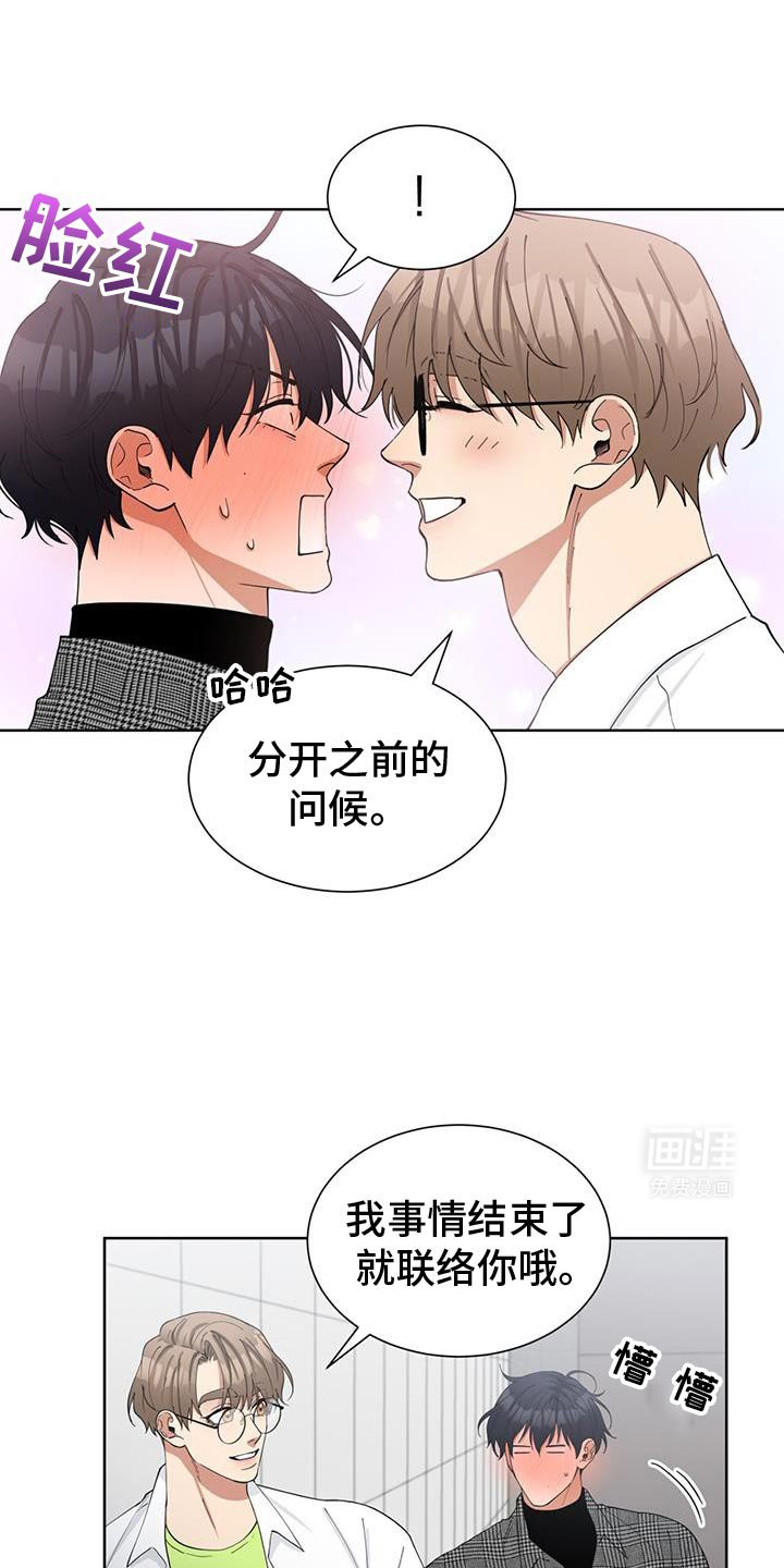 第33章：感恩戴德