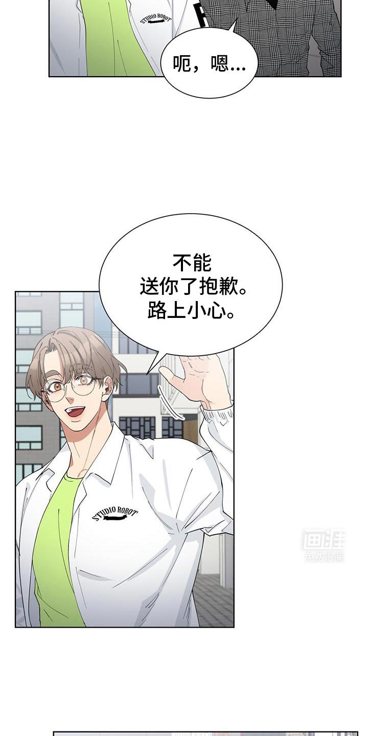 第33章：感恩戴德