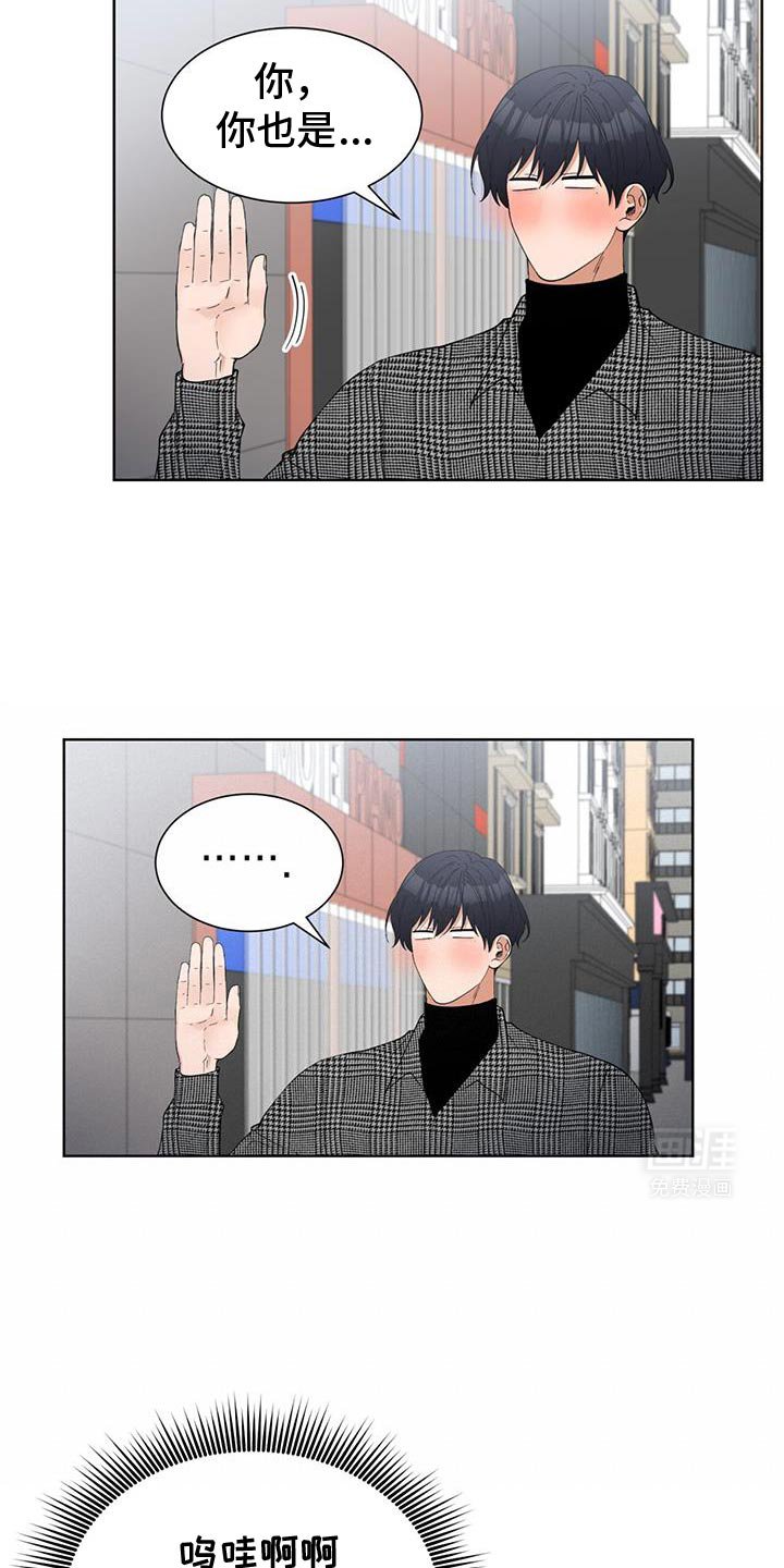 第33章：感恩戴德