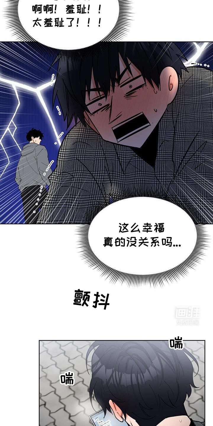第33章：感恩戴德