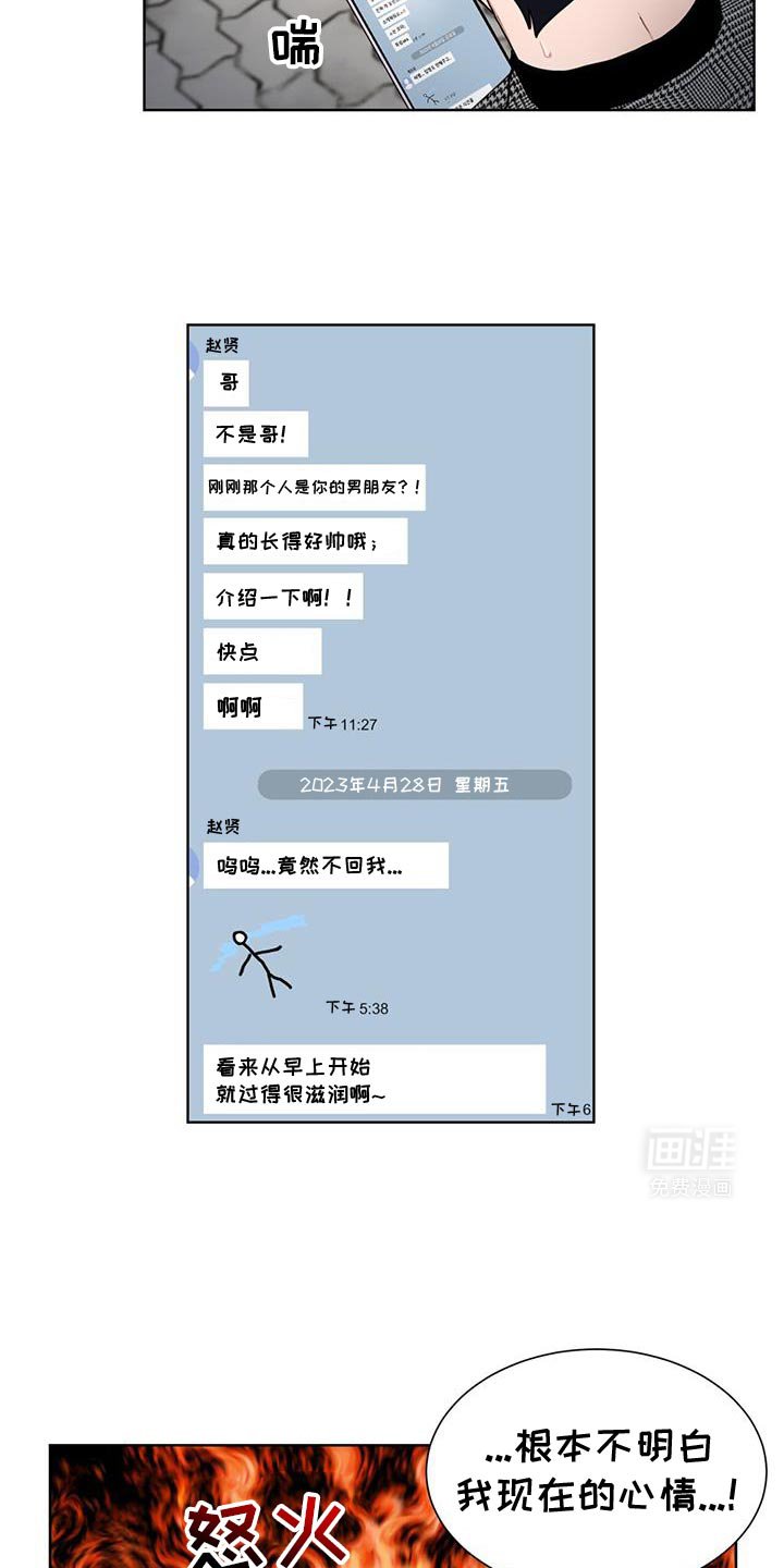 第33章：感恩戴德