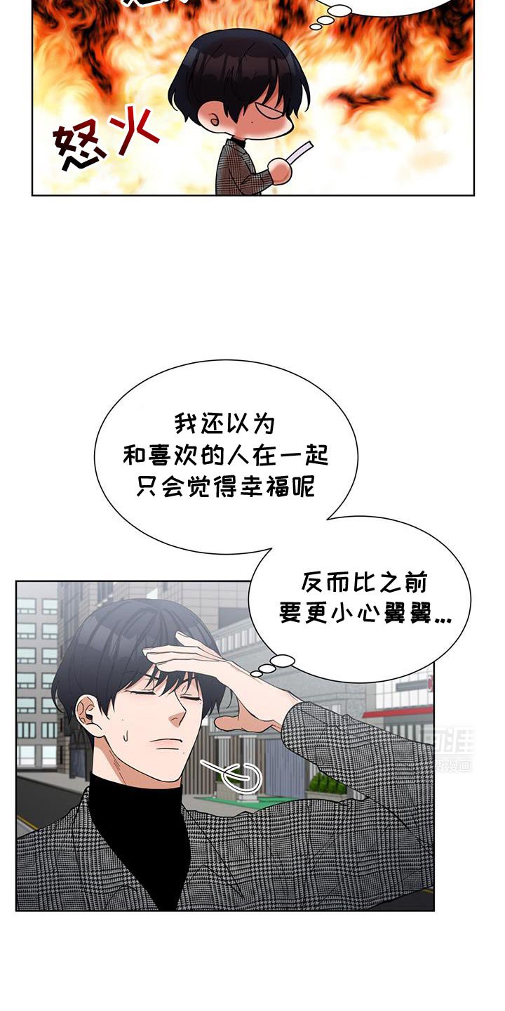 第33章：感恩戴德