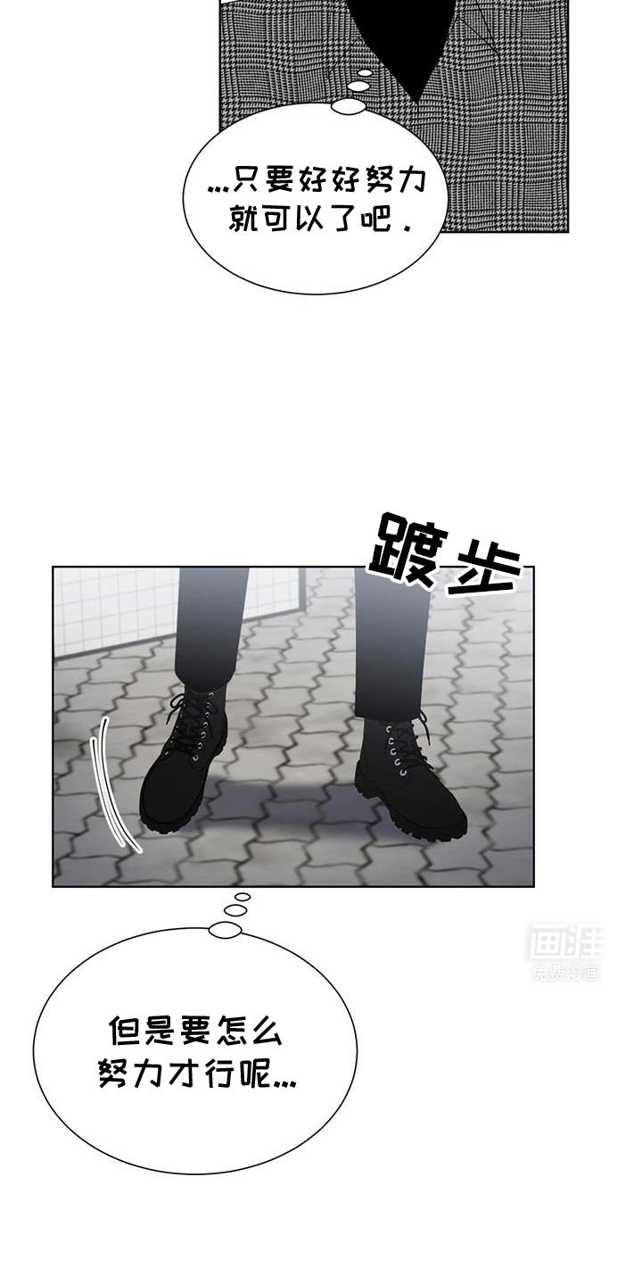 第33章：感恩戴德