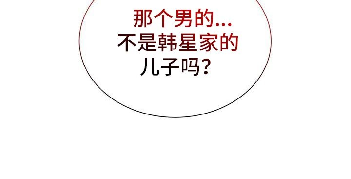 第33章：感恩戴德
