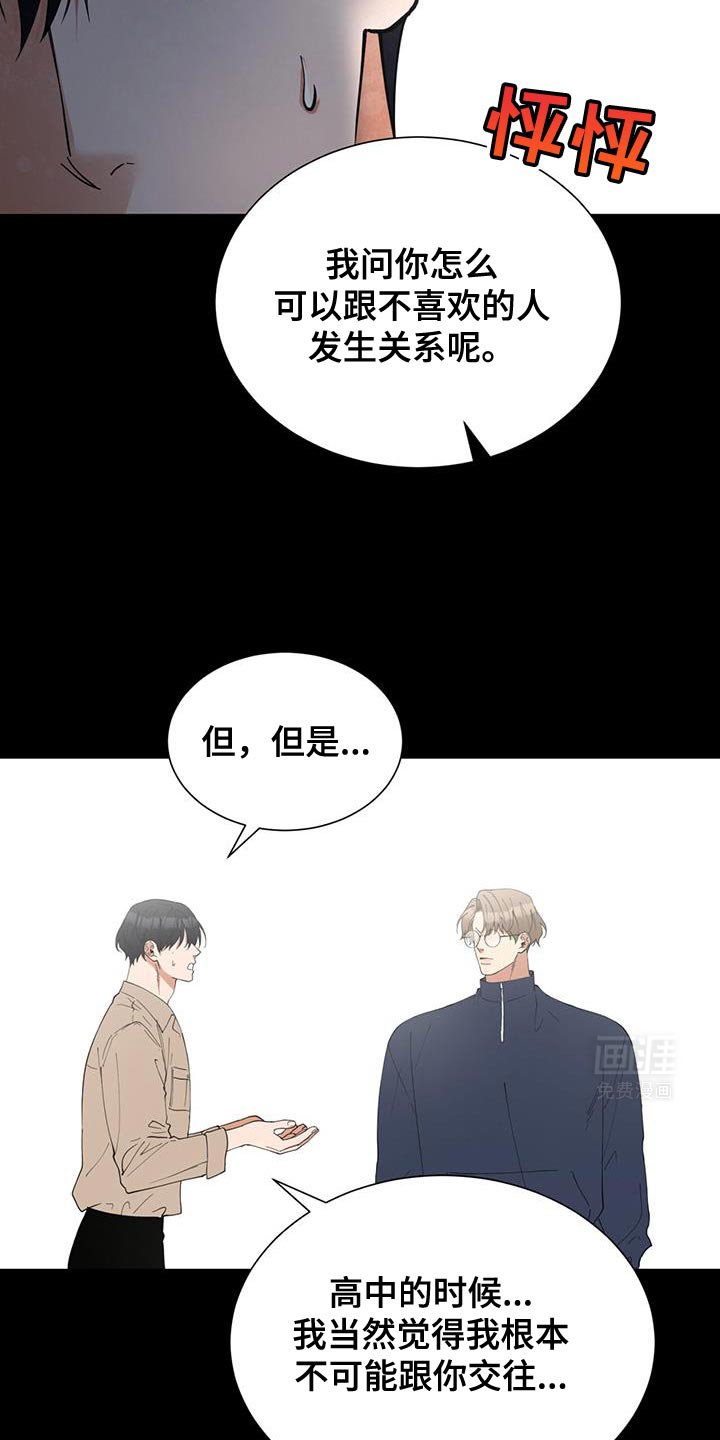 第34章：约会