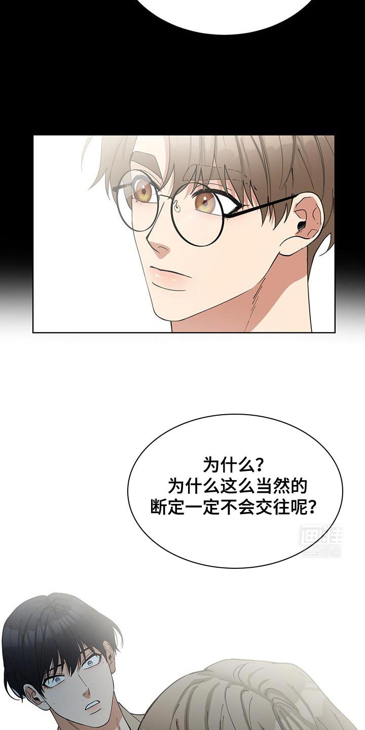 第34章：约会
