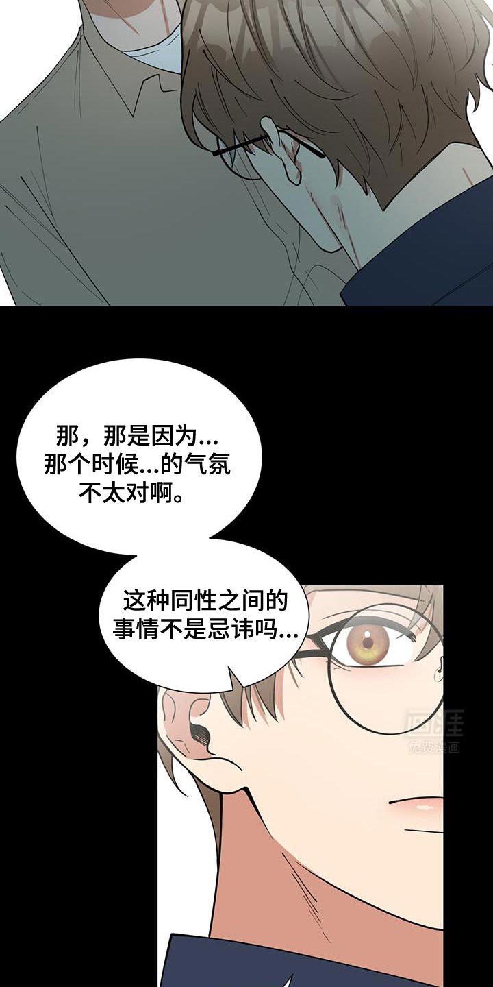 第34章：约会